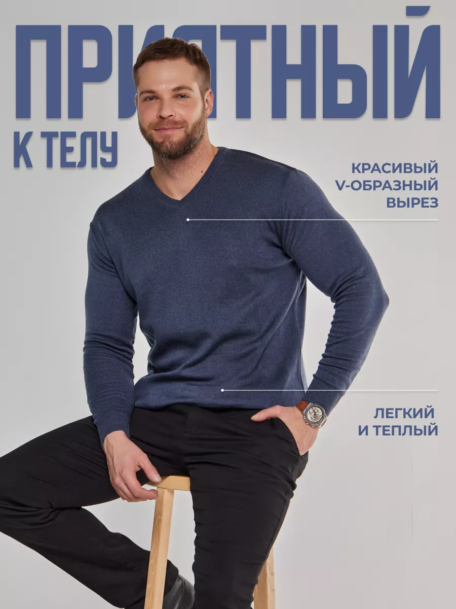 Джемпер из шерсти мериноса...