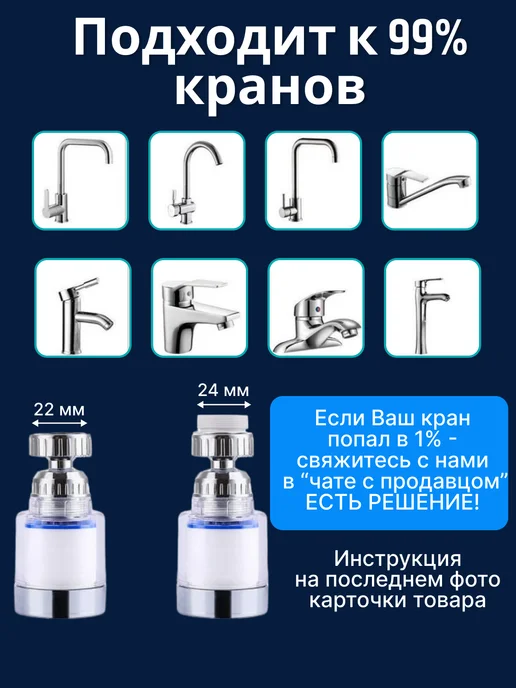Cool aqua Фильтр для воды на кран на кухню пластиковый, белый, фото 5
