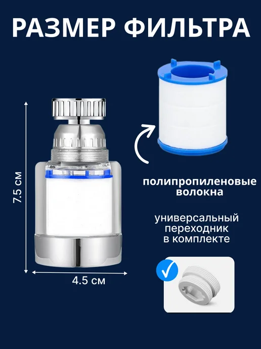 Cool aqua Фильтр для воды на кран на кухню пластиковый, белый, фото 7
