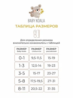 Носки детские в рубчик 1 пара
