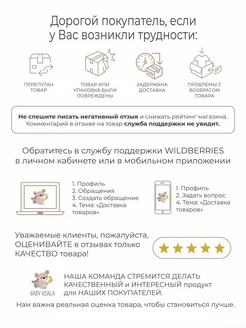 Носки детские в рубчик 1 пара