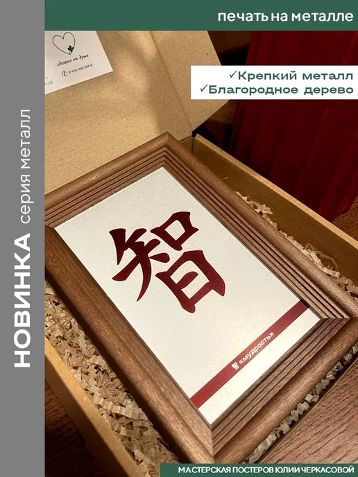 Михаил Николаевич Задорнов цитата: „Лучший подарок — сделанный своими руками!“