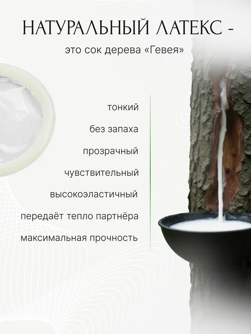 VITALIS Презервативы увеличенные 30 шт xxl, 30 шт, фото 5