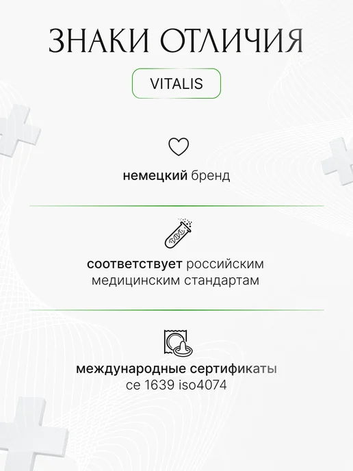 VITALIS Презервативы увеличенные 30 шт xxl, 30 шт, фото 6