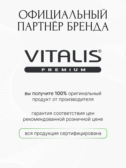 VITALIS Презервативы увеличенные 30 шт xxl, 30 шт, фото 7