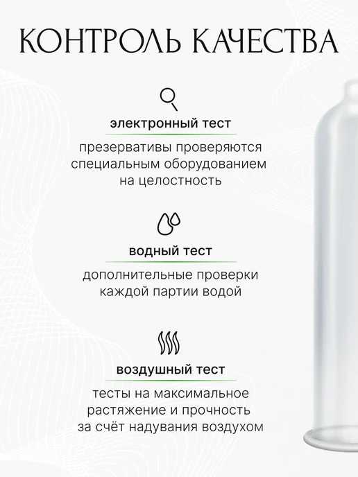 VITALIS Презервативы увеличенные 30 шт xxl, 30 шт, фото 8