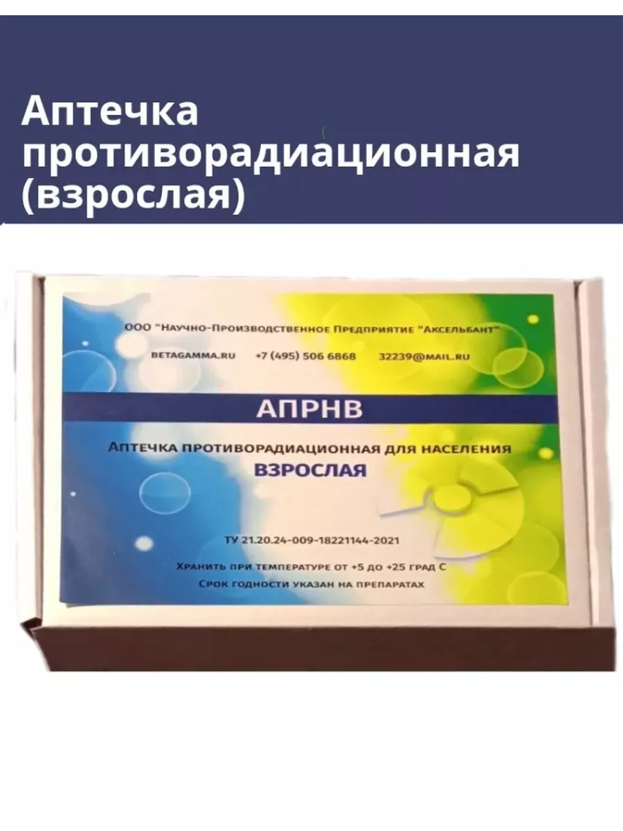 Купить аксельбант офицерский младший состав 1 наконечник металл с доставкой - Арсенал