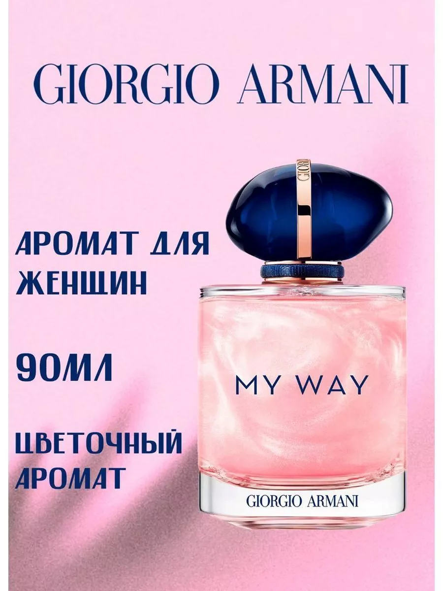 Jd armani best sale