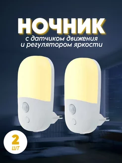 Вентилятор с датчиком движения. 5010030 светильник аккумуляторный светодиодный. Схема подключения вентилятора с таймером в ванной. Вытяжной вентилятор 100с event. Смарт-вентилятор marley p11.