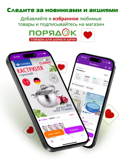 Intex Бассейн надувной круглый 183х53, 168x38 см, фото 7