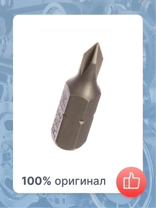 FORCE Вставка филлипс PH0 25мм 1 4", вариант