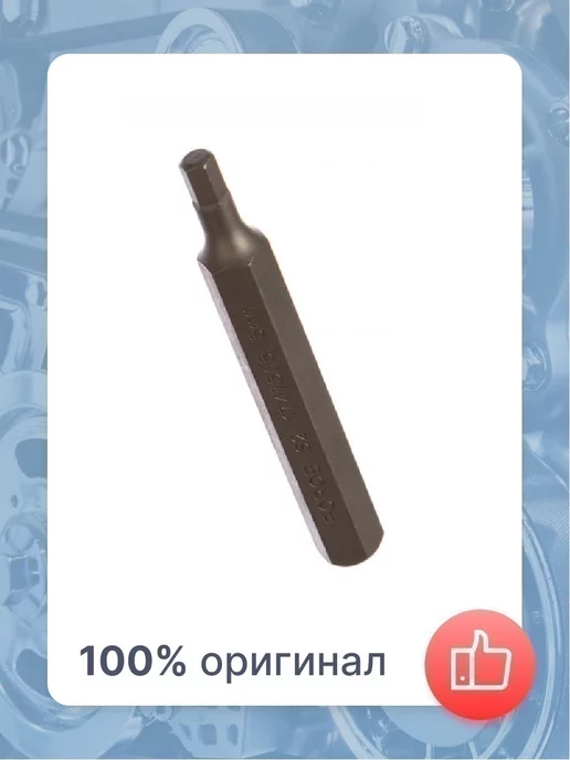 FORCE Вставка шестигранная 5мм 75мм 1 2" удлиненная, вариант