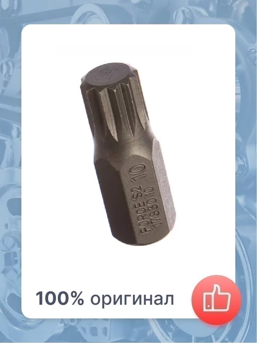 FORCE Вставка Spine М10 30мм 1 2", вариант