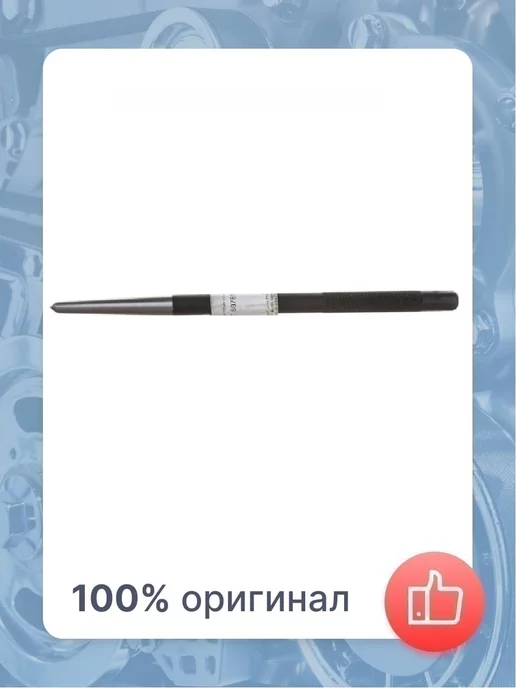 FORCE Кернер 2,5х185 мм, 185x6 мм