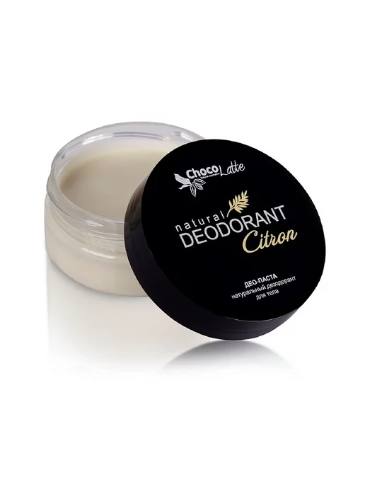 CHOCOLATTE Дезодорант натуральный содовый для тела CITRON, 50 мл, 50 мл, фото 3