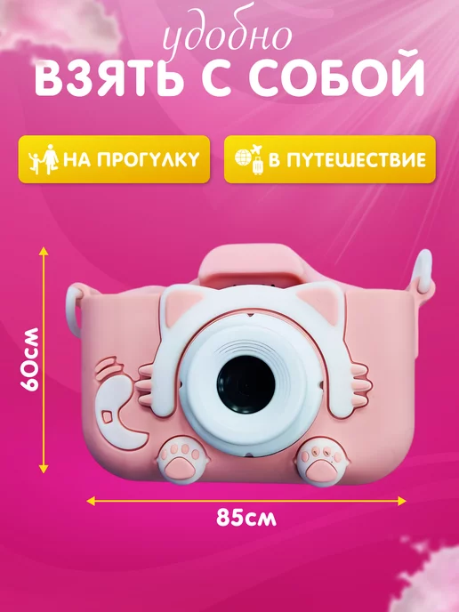 Toys 888 Детский фотоаппарат Котик, розовый, фото 4