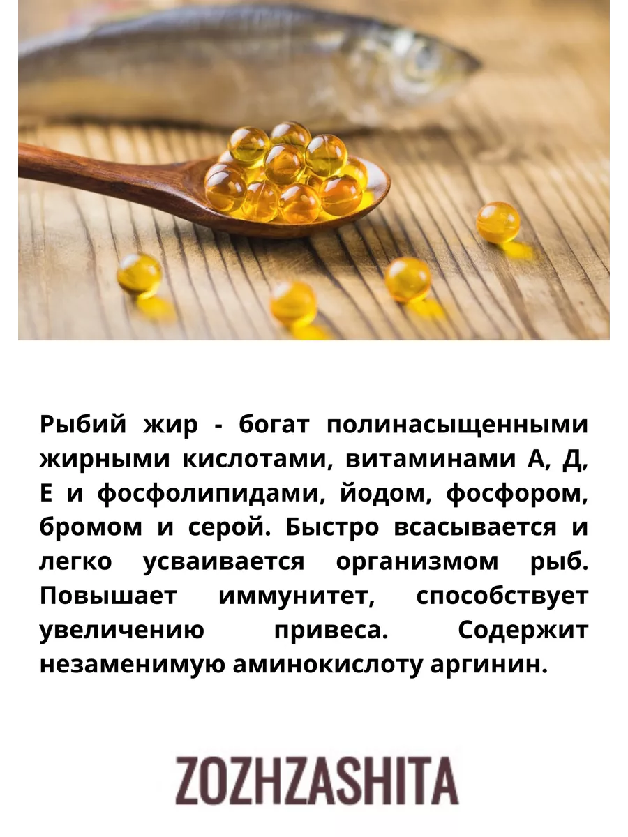 Экструдированный продукционный корм для осетра № 201 ЧЕРНЫЙ СОЛДАТ  200230620 купить за 400 ₽ в интернет-магазине Wildberries