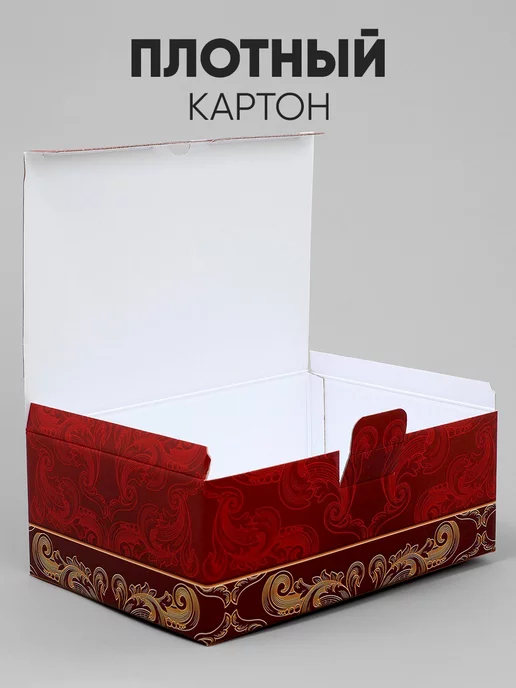 Сима-Ленд & Дарите Счастье Подарочная коробка для упаковки подарка на 23 февраля, красный, фото 2