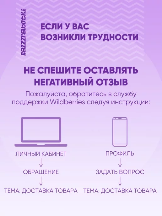 Сима-Ленд & Дарите Счастье Подарочная коробка для упаковки подарка на 23 февраля, красный, фото 8