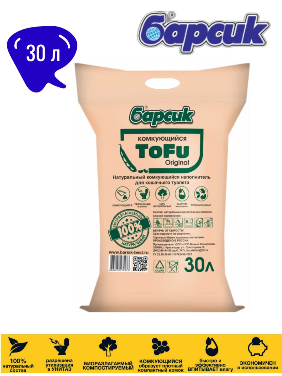 Tofu original наполнитель