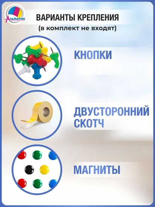 Альмарин Плакат ЛЕНТА БУКВ, ЗВУКОВ и ЦИФР для начальной школы (малая), голубой, фото 4