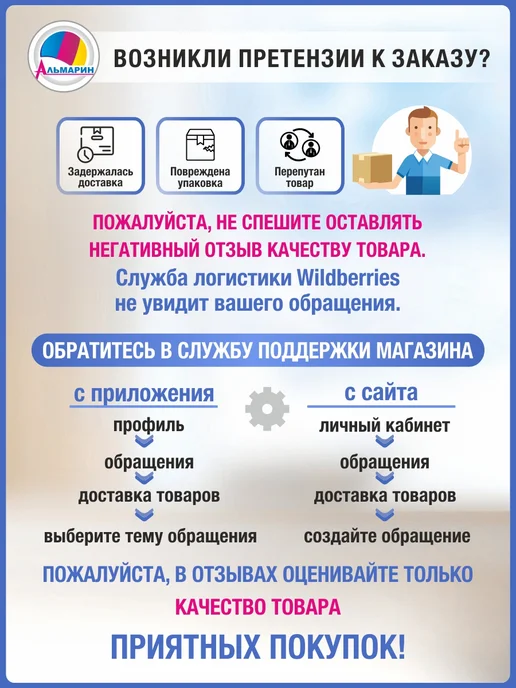 Альмарин Плакат ЛЕНТА БУКВ, ЗВУКОВ и ЦИФР для начальной школы (малая), голубой, фото 7
