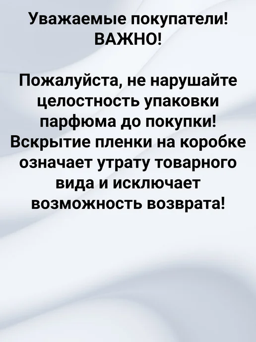 Царевны Духи сладкие мерцающие с шиммером Всеволшебный день 16мл, 16 мл, фото 7