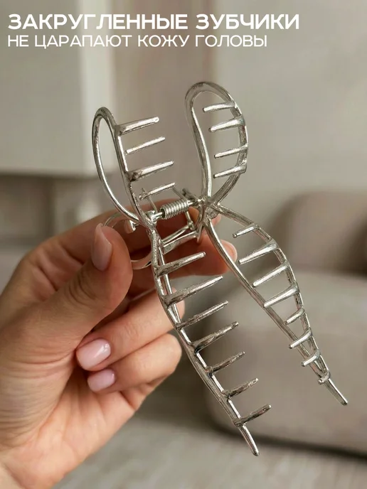 ClickClack Крабик для волос бантик металлический, серый, фото 5