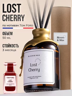 Диффузор для дома BLOOM & WAX 200238308 купить за 577 ₽ в интернет-магазине Wildberries