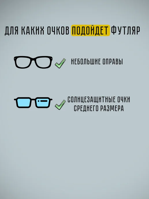 Vetro Жесткий футляр для очков Кальдоро, серый, фото 6
