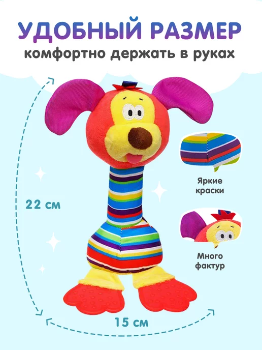 Лисёнок Игрушка погремушка для новорожденных, синий, фото 3