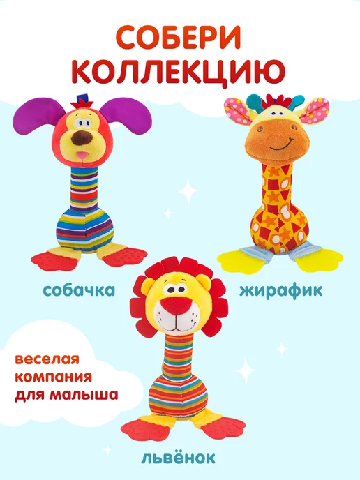 Лисёнок Игрушка погремушка для новорожденных, синий, фото 5
