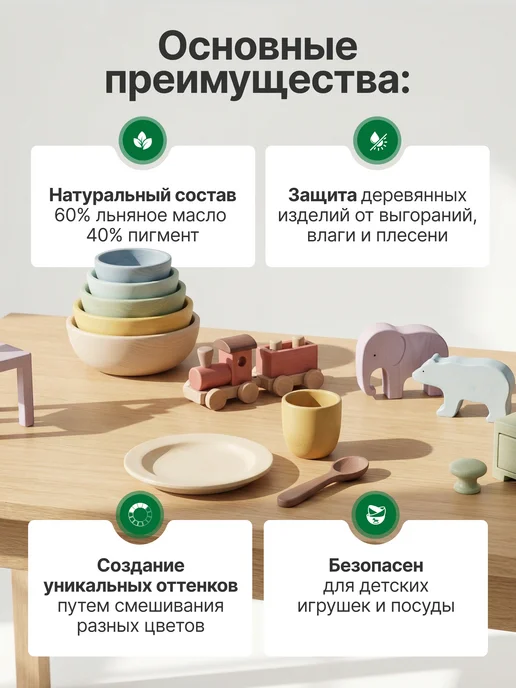 ARMOUR ECO Колер паста для масла по дереву, черный, фото 2