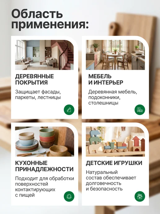 ARMOUR ECO Колер паста для масла по дереву, черный, фото 3