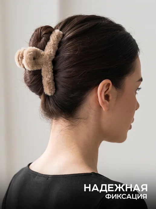 HairBee Набор крабиков для волос пушистые, коричневый, фото 2