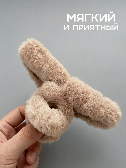 HairBee Набор крабиков для волос пушистые, коричневый, фото 3