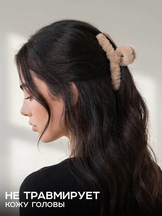 HairBee Набор крабиков для волос пушистые, коричневый, фото 4