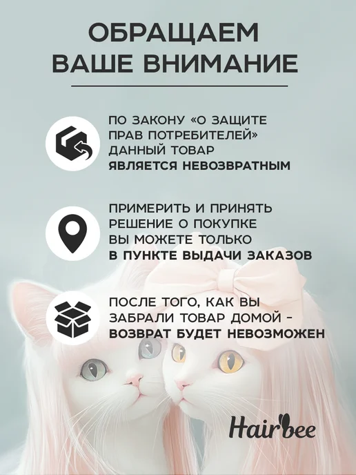 HairBee Набор крабиков для волос пушистые, коричневый, фото 6