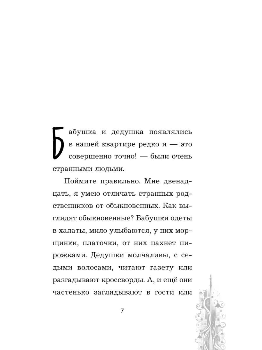 Порно видео волосатая пизда во весь экран. Смотреть волосатая пизда во весь экран онлайн