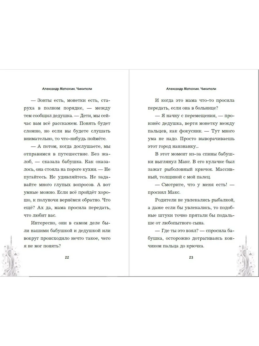 Трахает маму. Выебал мать: свою, друга, зрелую, пьяную, спящую. Порно видео