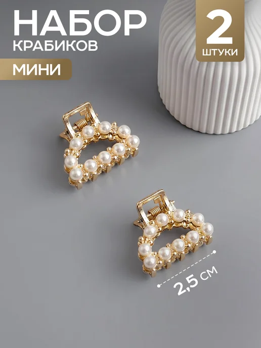 ClickClack Крабик для волос маленький цветок, вариант
