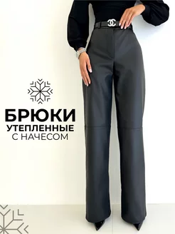 Брюки палаццо утепленные кожаные F.E. Shop 200247215 купить за 1 705 ₽ в интернет-магазине Wildberries