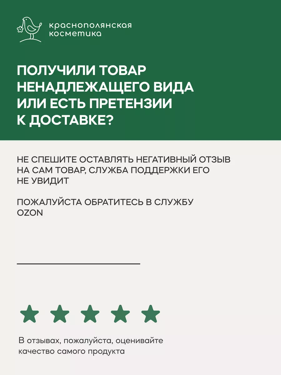 OPU by Irena Увлажняющий BB-крем для лица SPF30+ Краснополянская косметика  200248623 купить за 4 504 ₽ в интернет-магазине Wildberries