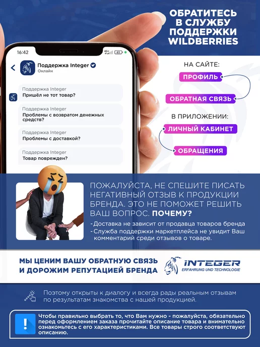 INTEGER Модуль зажигания Focus-1,2 Mondeo-2,3 Fusion Ford ор.1619343, вариант, фото 6