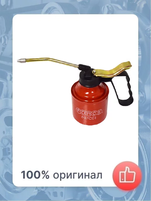 FORCE Металлическая маслёнка (350 мл) 887C01, 350 мл