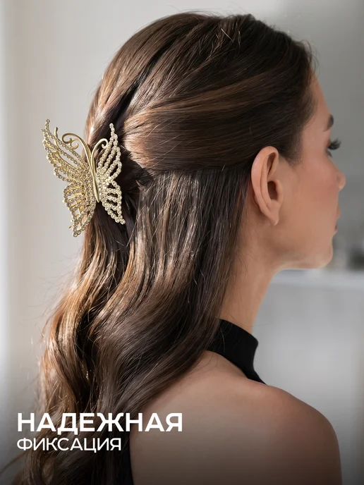 ClickClack Крабик для волос бабочка большой, желтый, фото 3