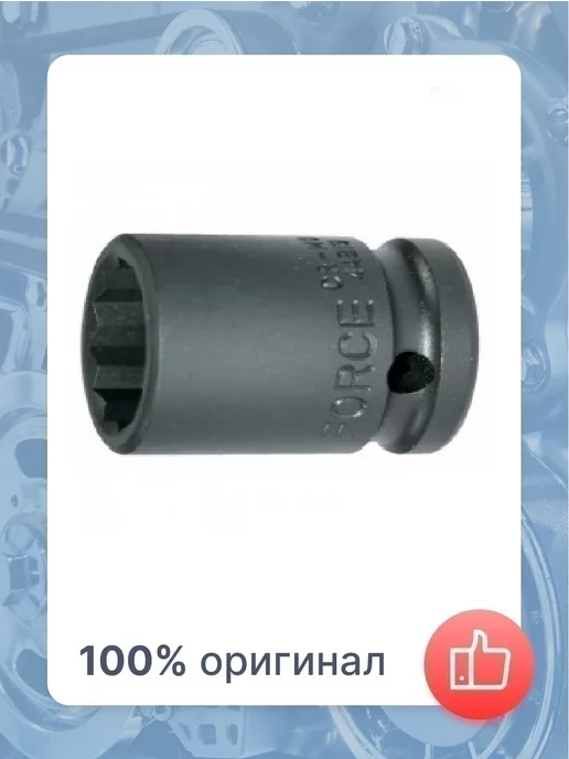 FORCE Головка 1 2 12-гранная 11мм, ударная 22мм