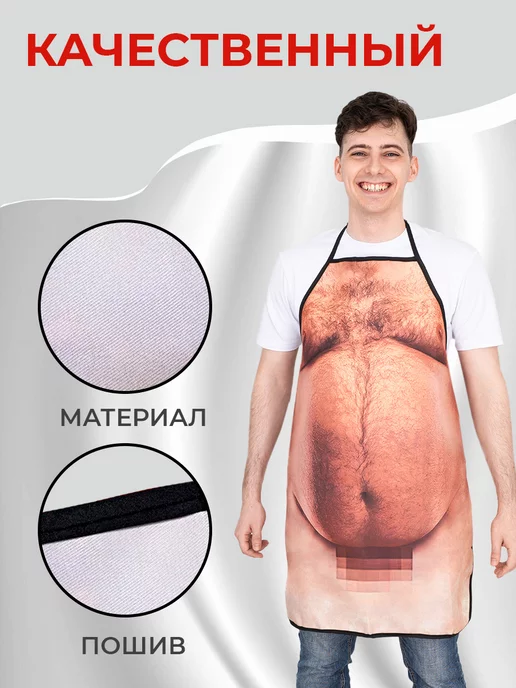 Kitchenfun Фартук кухонный мужской поварской,с приколом, черный, фото 4