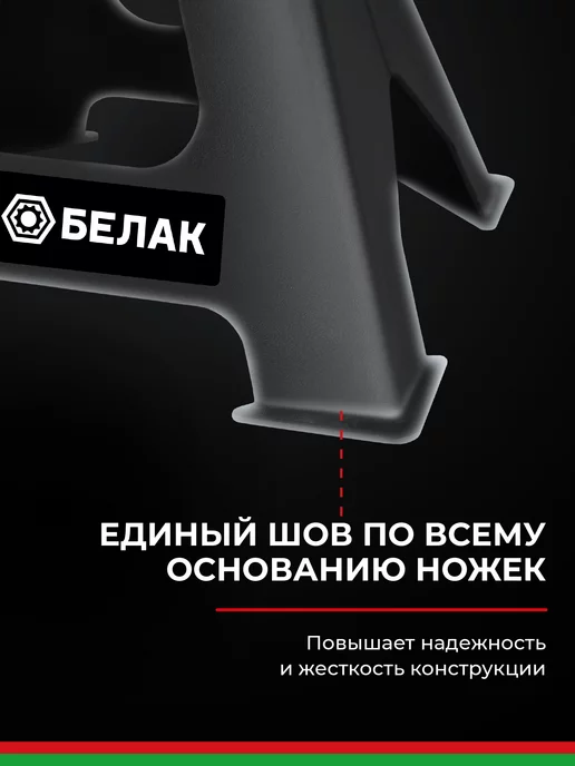 БЕЛАК Подставка под автомобиль страховочная стойка опора для авто, вариант, фото 5