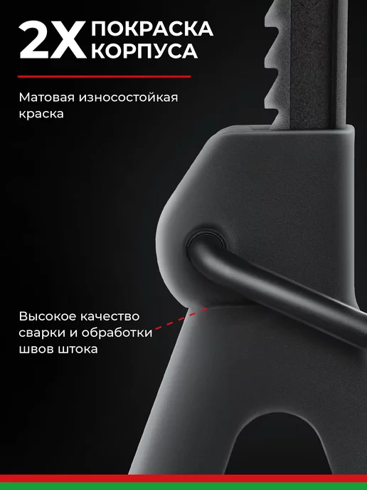 БЕЛАК Подставка под автомобиль страховочная стойка опора для авто, вариант, фото 8